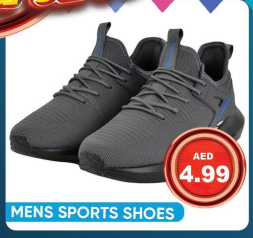 available at Leptis Hypermarket  in UAE - Ras al Khaimah