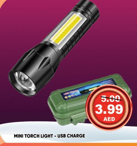 Lighting in Leptis Hypermarket , UAE Offers - United Arab Emirates available at Leptis Hypermarket in UAE - Ras al Khaimah