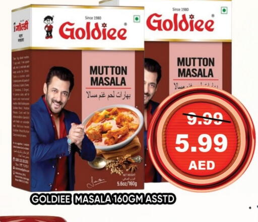 الملح، التوابل والمعجون in ليبتس هايبرماركت, UAE Offers - الإمارات العربية المتحدة available at ليبتس هايبرماركت in الإمارات العربية المتحدة , الامارات - رَأْس ٱلْخَيْمَة