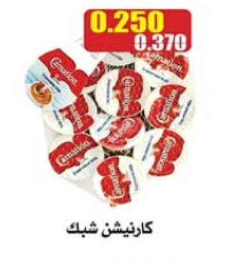 available at Al Nuzha Co-op  in Kuwait - Kuwait City