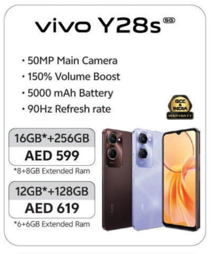 جوالات in نستو هايبرماركت, UAE Offers - الإمارات العربية المتحدة فيفو available at نستو هايبرماركت in الإمارات العربية المتحدة , الامارات - ٱلْفُجَيْرَة