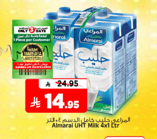 المراعي حليب طويل الأمد  available at المدينة هايبرماركت in مملكة العربية السعودية, السعودية, سعودية - الرياض