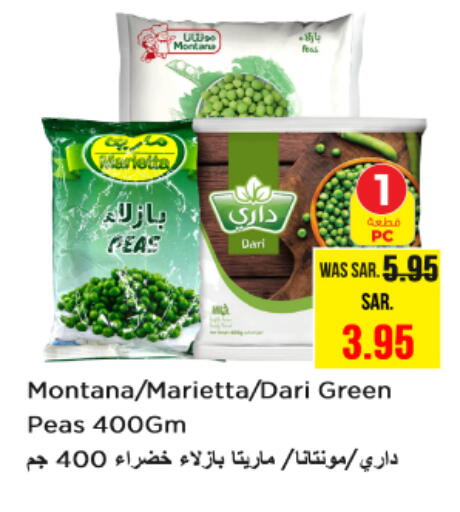 فواكه وخضار مجمدة in نستو, المملكة العربية السعودية Offers - المملكة العربية السعودية Peas available at نستو in مملكة العربية السعودية, السعودية, سعودية - بريدة