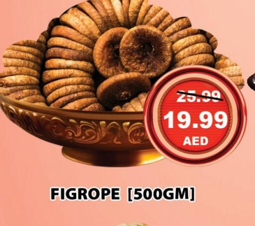 available at Leptis Hypermarket  in UAE - Ras al Khaimah