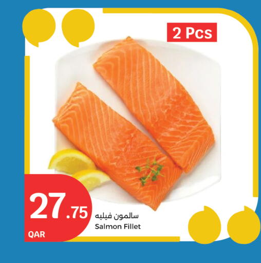 available at City Hypermarket in Qatar - Doha