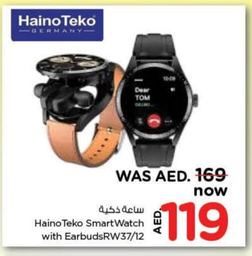 ساعة ذكية in نستو هايبرماركت, UAE Offers - الإمارات العربية المتحدة available at نستو هايبرماركت in الإمارات العربية المتحدة , الامارات - ٱلْفُجَيْرَة