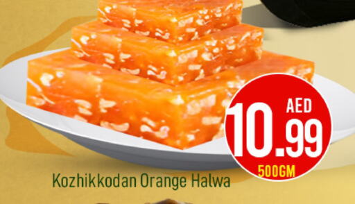 Orange available at Mark & Save in UAE - Abu Dhabi