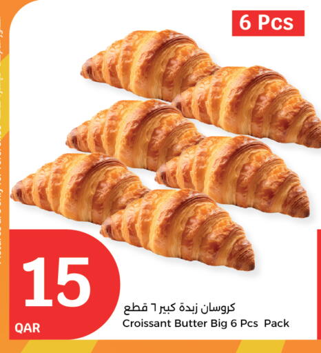 available at City Hypermarket in Qatar - Umm Salal