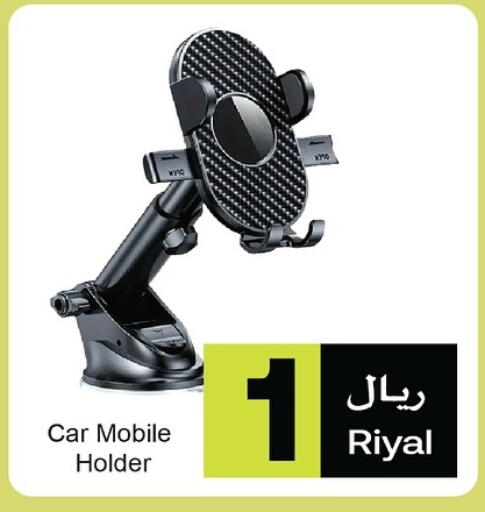 available at A & H in Oman - Muscat