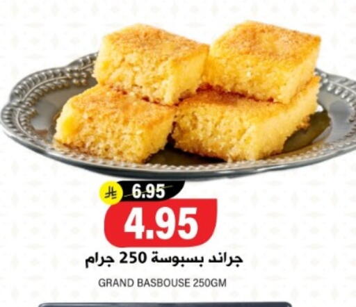 Sweets in Grand Hyper, Saudi Arabia Offers - Saudi Arabia available at Grand Hyper in KSA, Saudi Arabia, Saudi - Riyadh