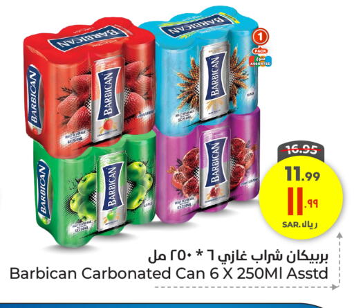 Apple available at Hyper Al Wafa in KSA, Saudi Arabia, Saudi - Mecca
