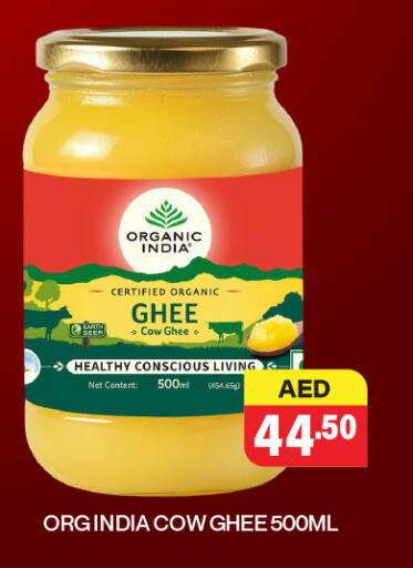 Ghee available at Adil Supermarket in UAE - Abu Dhabi