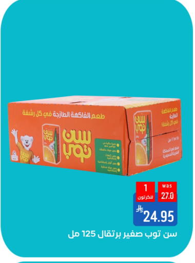 available at Shubra AlTaif in KSA, Saudi Arabia, Saudi - Ta'if