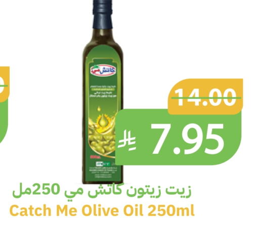 زيت الزيتون available at أسواق قاطبة in مملكة العربية السعودية, السعودية, سعودية - بريدة
