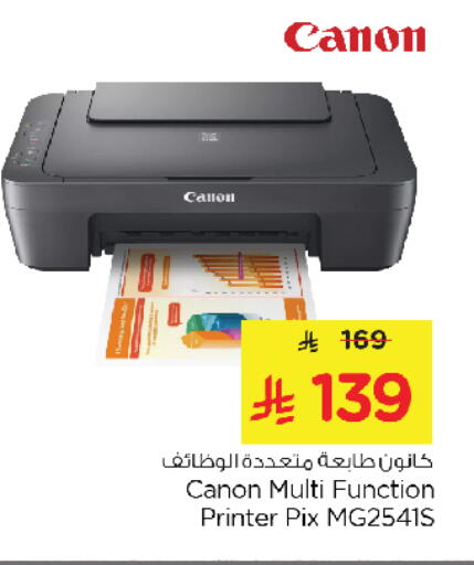 Printer in Nesto, Saudi Arabia Offers - Saudi Arabia CANON available at Nesto in KSA, Saudi Arabia, Saudi - Dammam