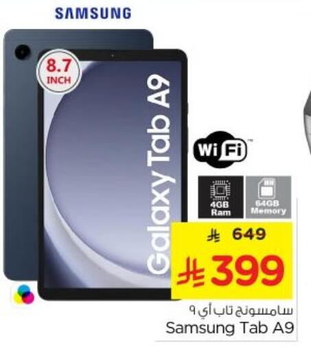 SAMSUNG available at Nesto in KSA, Saudi Arabia, Saudi - Riyadh