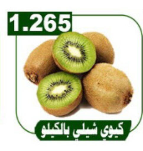 available at جمعية ضاحية علي صباح السالم التعاونية in الكويت - محافظة الأحمدي