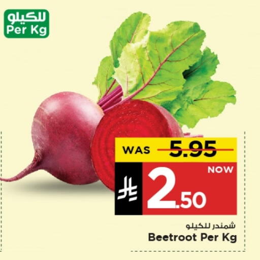 Beetroot available at مارك & سيف in مملكة العربية السعودية, السعودية, سعودية - الخبر‎