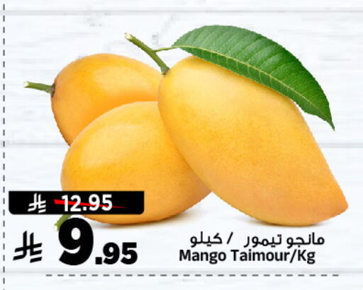 زيبا زيبا available at المدينة هايبرماركت in مملكة العربية السعودية, السعودية, سعودية - الرياض