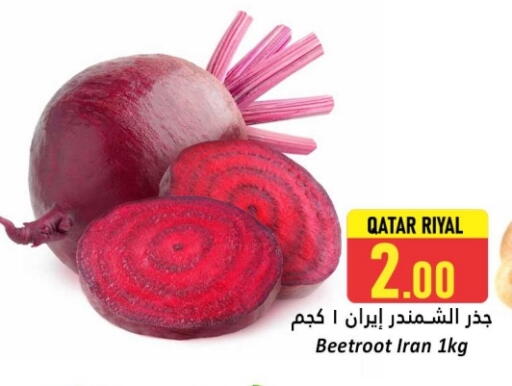 Beetroot from Qatar Iran available at Dana Hypermarket in Qatar - Al Daayen