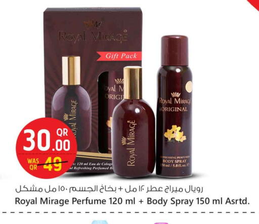 available at سفاري هايبر ماركت in قطر - الخور