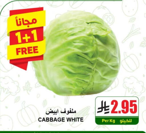 Cabbage available at A Market in KSA, Saudi Arabia, Saudi - Riyadh