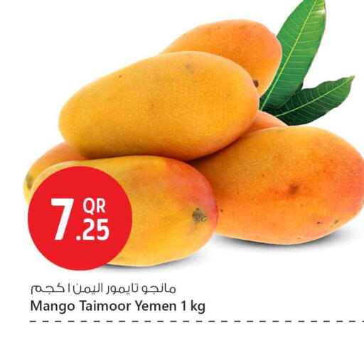فاكهة طازجة in سفاري هايبر ماركت, قطر Offers - قطر زيبا زيبا from Yemen available at سفاري هايبر ماركت in قطر - الضعاين