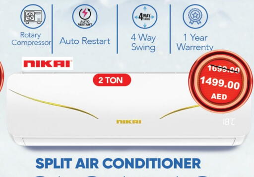 AC available at Leptis Hypermarket  in UAE - Ras al Khaimah
