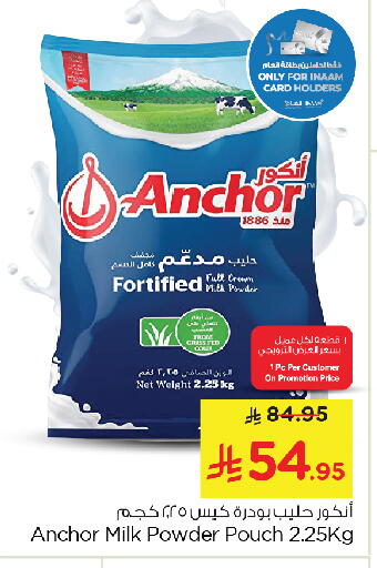 ANCHOR Milk Powder available at Nesto in KSA, Saudi Arabia, Saudi - Al Khobar