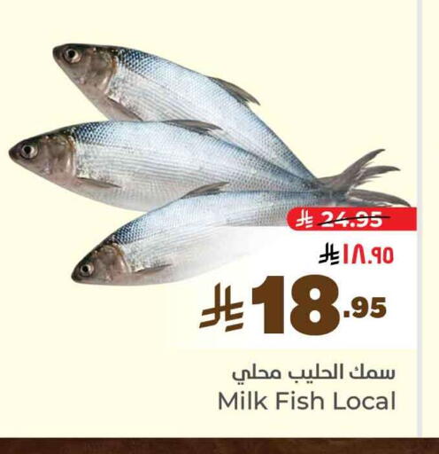 available at هايبر الوفاء in مملكة العربية السعودية, السعودية, سعودية - الرياض