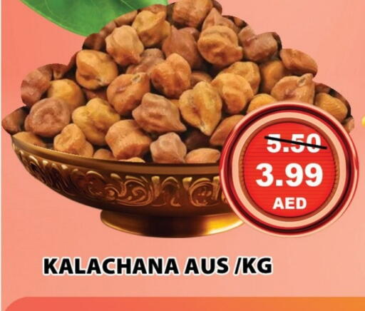 available at Leptis Hypermarket  in UAE - Ras al Khaimah