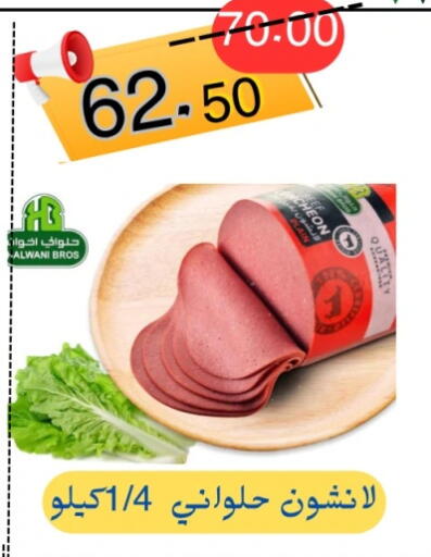 available at البيك ماركت in Egypt - القاهرة