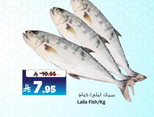 الأسماك الطازجة in المدينة هايبرماركت, المملكة العربية السعودية Offers - المملكة العربية السعودية available at المدينة هايبرماركت in مملكة العربية السعودية, السعودية, سعودية - الرياض