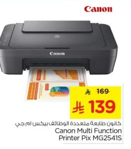 Printer in Nesto, Saudi Arabia Offers - Saudi Arabia CANON available at Nesto in KSA, Saudi Arabia, Saudi - Al-Kharj