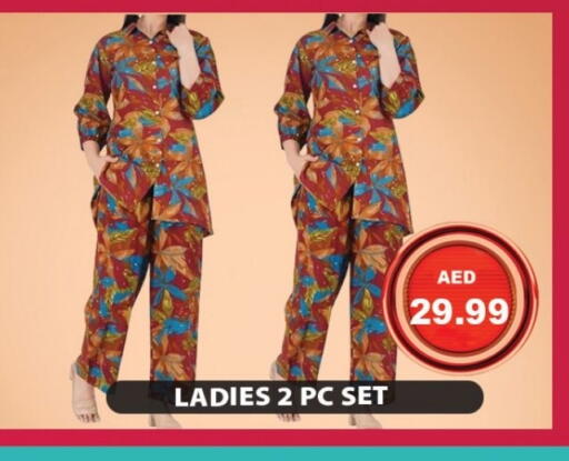 available at ليبتس هايبرماركت in الإمارات العربية المتحدة , الامارات - رَأْس ٱلْخَيْمَة