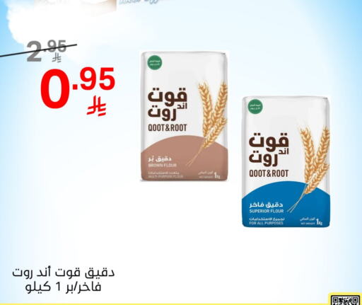 available at نوري سوبر ماركت‎ in مملكة العربية السعودية, السعودية, سعودية - جدة