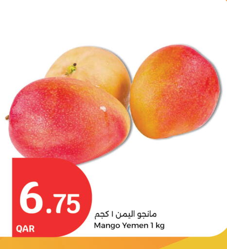 فاكهة طازجة in سيتي هايبرماركت, قطر Offers - قطر زيبا زيبا from Yemen available at سيتي هايبرماركت in قطر - الضعاين