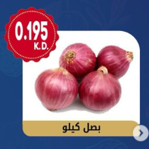 بصل available at جمعية هدية التعاونية in الكويت - محافظة الأحمدي