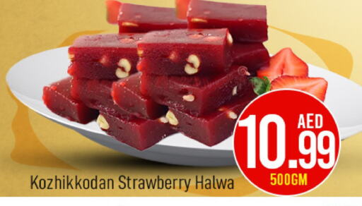 Strawberry available at Mark & Save in UAE - Abu Dhabi