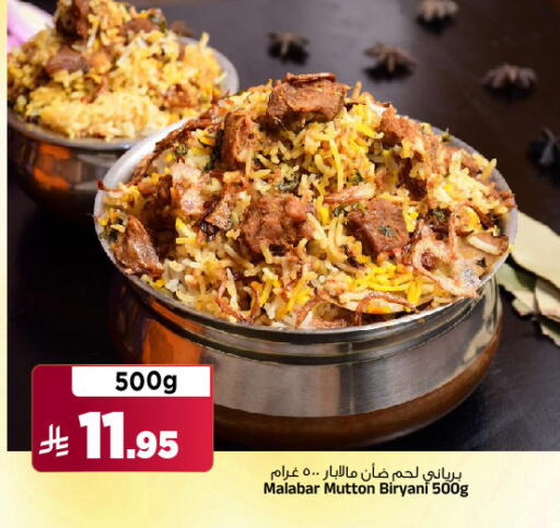 الطعام الساخن in المدينة هايبرماركت, المملكة العربية السعودية Offers - المملكة العربية السعودية available at المدينة هايبرماركت in مملكة العربية السعودية, السعودية, سعودية - الرياض
