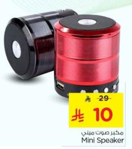 Speaker available at Nesto in KSA, Saudi Arabia, Saudi - Riyadh