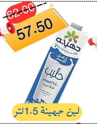 available at البيك ماركت in Egypt - القاهرة