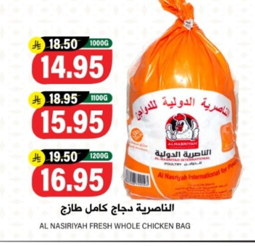 دجاج كامل طازج available at جراند هايبر in مملكة العربية السعودية, السعودية, سعودية - الرياض
