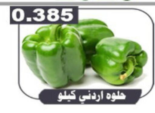 available at جمعية ضاحية علي صباح السالم التعاونية in الكويت - محافظة الأحمدي