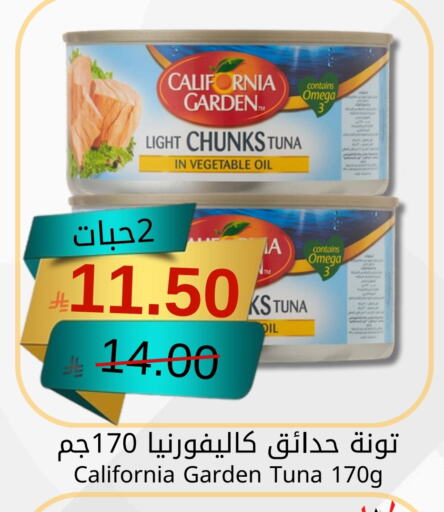 available at Joule Market in KSA, Saudi Arabia, Saudi - Al Khobar