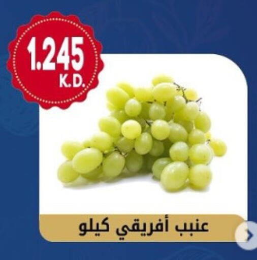 available at جمعية هدية التعاونية in الكويت - محافظة الأحمدي