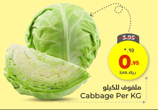 كرنب available at هايبر الوفاء in مملكة العربية السعودية, السعودية, سعودية - جدة