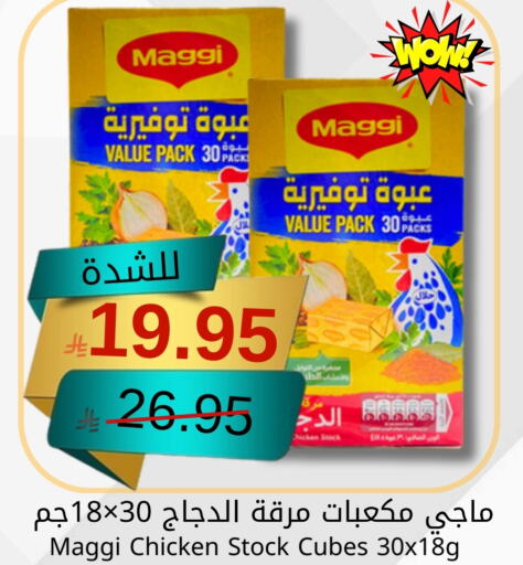 Canned & Packeted in Joule Market, Saudi Arabia Offers - Saudi Arabia available at Joule Market in KSA, Saudi Arabia, Saudi - Al Khobar