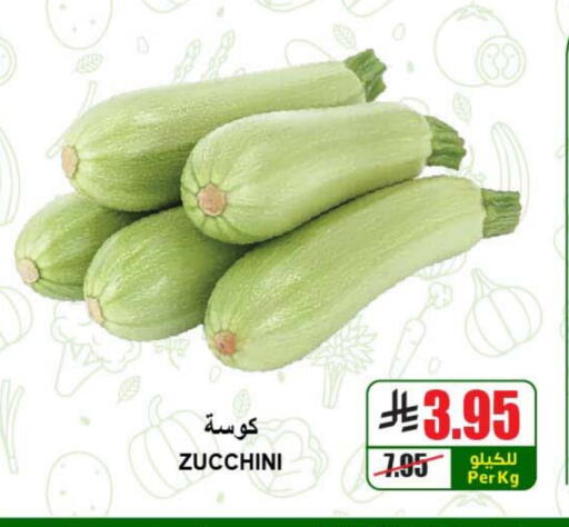 كوسا available at A ماركت in مملكة العربية السعودية, السعودية, سعودية - الرياض