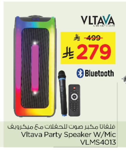 VLTAVA Speaker available at Nesto in KSA, Saudi Arabia, Saudi - Al Khobar